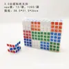 Cubo Mágico de Terceira Ordem 3,0 cm 3,5 cm fundo branco adesivo chaveiro cubo mágico pequeno mini brinquedo infantil atacado de fábrica