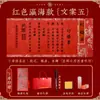 Convites de casamento em estilo chinês com impressão em folha de ouro, data manuscrita e caixa de presente de noivado - disponíveis para atacado e pedidos personalizados, com envio rápido