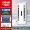 Aquecedor Ventilador de Oscilação Dupla, Exaustor Integrado de Teto, Iluminação de Banheiro, Aquecedor de Ar para Banheiro