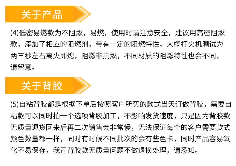详情页阿里巴巴790_14