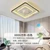 Luz de Ventilador de Quarto Cabeça Giratória 360 Graus Nova Moderna Simples Luz de Teto para Sala de Jantar Quarto de Crianças Luz de Ventilador de Teto Doméstico
