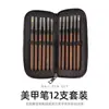 Pinceles para Manicura Transfronterizos, un Juego Completo de 12 Soportes de Madera para Bolígrafos, Bolígrafos de Línea Fina Pintados, Bolígrafos de Cristal para Fototerapia, Pinceles para Difuminar, Venta al por Mayor