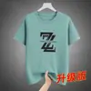 Camisetas de Manga Corta Transpirables, Resistentes a las Manchas y al Desgaste, de Seda Helada, Finas de Secado Rápido, para Hombre, Holgadas, Ropa de Trabajo, de Verano, Transfronterizas