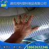 Mangueira de Água Transparente de PVC com Pino de Fábrica Mangueira de Arame de Aço Mangueira Espiral Reforçada de Aço e PVC dn2 polegada 80mm