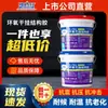 Adhesivo Seco Good Guys Pegamento AB para Azulejos, Adhesivo Epoxy Fuerte Especial para Mármol y Piedra, Adhesivo Estructural para Paredes de Fondo