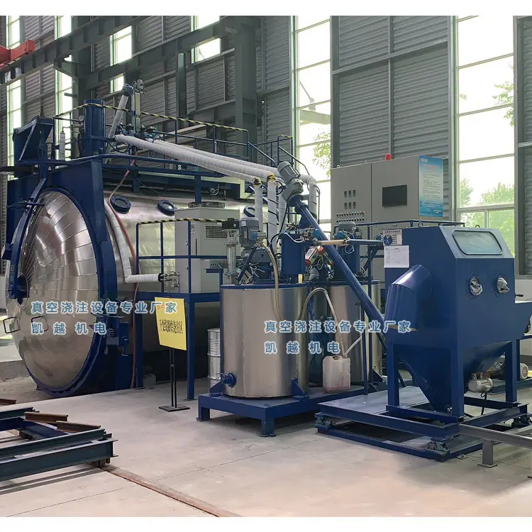 真空浇注设备,真空压力浇注机