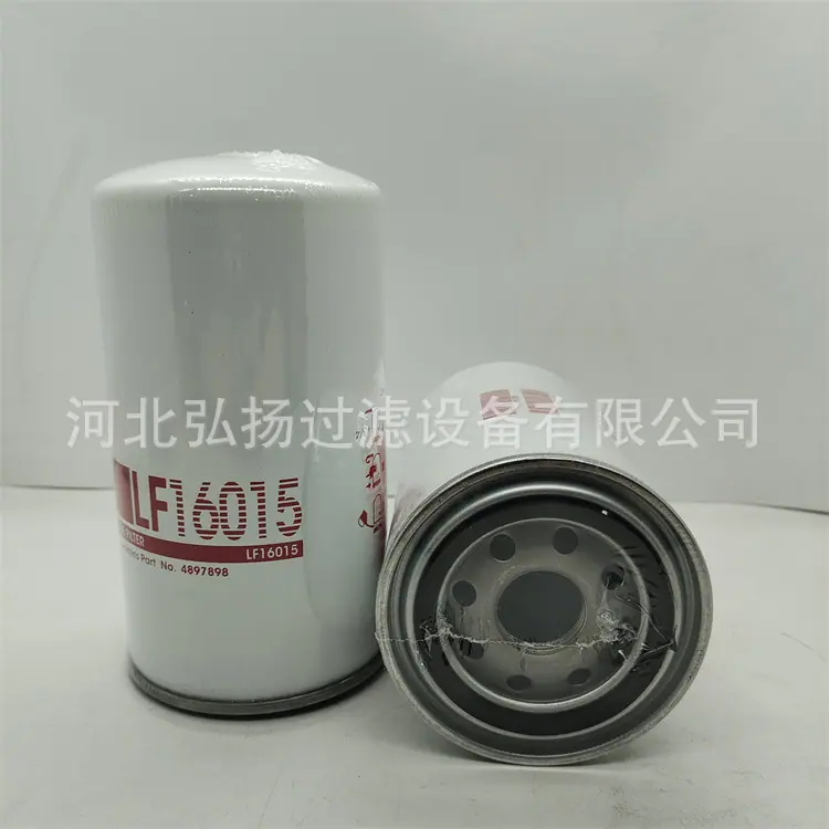 LF16015 (2)_副本