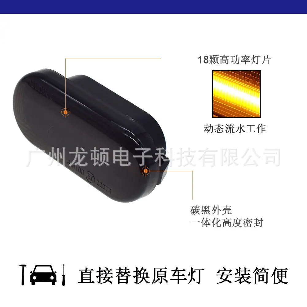 VW侧边灯中文详情页2