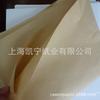 Productos Recomendados: Papel Kraft Marrón 70g Huatai Premium Papel de Envoltura para Portadas de Libros