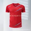 Uniformes de Badminton de Secagem Rápida para Homens, Mulheres e Crianças, Uniformes Respiráveis para Treinamento e Competição de Tênis de Mesa e Voleibol, Uniformes de Equipe com Texto Imprimível