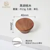 Venta al por mayor de fábrica manija de madera para puerta de gabinete manija para puerta de armario de gabinete nogal negro de haya madera de registro de cajón manija pequeña