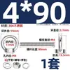 Perno de Ojo Extendido de Acero Inoxidable 304 con Argolla Tornillo Pasamuros M4M5M6M8M10M12M16Mm