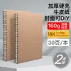 Yalan Bloc de Dibujo A4 Bloc de Bocetos Rápido 8K Papel de Boceto Cuaderno para Marcadores Libro de Dibujo con Lápices de Colores 16K Bloc de Dibujo para Estudiantes de Arte
