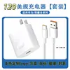 Adaptador de carregamento rápido 120W transfronteiriço, padrão europeu, adequado para celular Huawei Honor 66, carregador e conjunto de cabos 6A