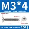 Tornillos para Máquina de Acero Inoxidable 201 Gb819 de Cabeza Plana Phillips Tornillos Roscados para Máquina M3M4M5