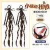 Trenzas para Peluca de Mujer, Clip para Coleta Doble Trenza Retorcida Trenza de Oso, Trenzas de Peluca Artificial Natural Estilo Chino Nuevo, Coletas