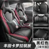 Fundas Especiales para Asientos Toyota Corolla Cross Modelo 2026 Cojines para Asientos de Coche Fundas de Cuero Transpirables de Cobertura Completa Almohadillas para Asientos para Todas las Estaciones