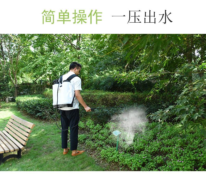 手摇式农药喷雾器16L