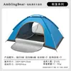 Barraca de Camping para 3-4 Pessoas, Totalmente Automática, Espessa, Tenda com Proteção Solar, Barraca de Camping Portátil Dobrável Individual/Dupla para 2 Pessoas