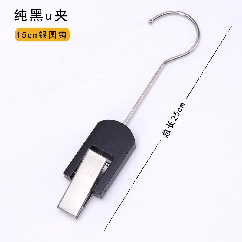 13纯黑u夹15银