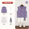 Novo Conjunto de Colete Sem Mangas Estilo Nacional Hanfu Traje Tang Chinês Infantil para Meninos, Eventos, Desfiles de Moda, Primeiro Aniversário, Fotografia