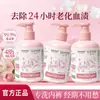Lava Roupa Íntima com Fragrância Detergente Roupa Íntima Calcinha Menstrual Líquido de Lavagem Manchas de Sangue Fragrância Duradoura Desodorante Roupa Íntima Feminina Sapo