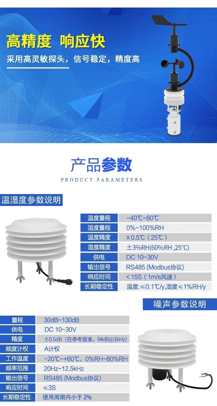 详情图片_08.jpg
