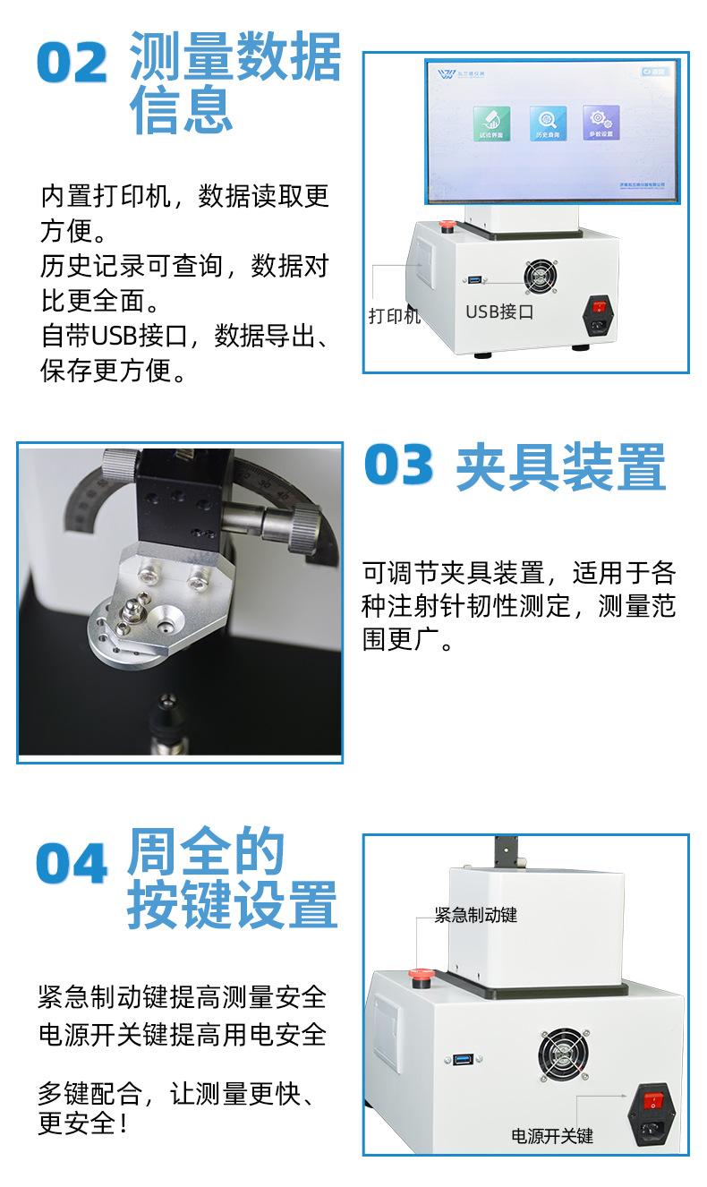 详情页_08.jpg