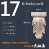 Dongyang Wood Estilo Europeu Madeira Maciça Estigma Romano Viga de Passagem Perna de Mesa Armário Armário de Vinho Canto Flor Decorativa Adesivo Patch