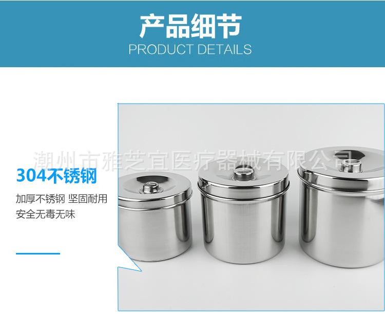 纱布缸详情图_02.jpg