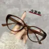 Gafas Lisas Ojo de Gato Maillard, Artefacto para Cara sin Maquillaje, Aspecto Adelgazante para Rostro Grande, Gafas para Miopía, Montura de Gafas Color Marrón Frío Retro Estilo Coreano