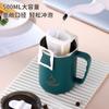 Taza de café de doble capa de acero inoxidable 304 transfronteriza, antiescaldaduras, portátil para exteriores, estilo japonés, con aislamiento y tapa.