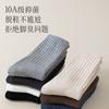 Calcetines de Algodón Puro para Hombre, Moda Otoño e Invierno Versátiles Sin Costuras en la Punta Alta Elasticidad Color Sólido Tubo Largo Venta al por Mayor
