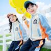 Uniformes Escolares de Primavera, Otoño y Verano para Niños Nuevos Ropa Deportiva Uniformes de Clase de Primaria Conjunto de Uniformes de Jardín de Infancia de Dos Piezas