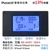 Medidor de Energia AC Display Digital Voltímetro Amperímetro Wattímetro Medidor de Consumo de Eletricidade PZEM-061