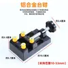 Tornillo de Mesa Wenwan Pequeño Mini Universal Perlas Broca Cepillo Base de Nogal Abrazadera de Fijación Dispositivo de Sujeción Lei De Zhu
