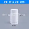 Frasco de Comprimidos de Cálcio 150ml Suplemento para a Saúde Frasco de Plástico 100ml Frasco em Forma de Bambu Pe 120Cc Frasco em Forma de Cabaça 175ml Frasco para Cápsulas