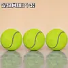 Juguete para Mascotas Tenis Perro Molar Rebote Pelota Elástica Entrenamiento al Aire Libre Pelota Interactiva Cachorro Aliviar Aburrimiento