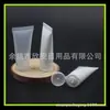 Manguera Embotellada 20g Tapa Flip de Plástico PE Limpiador Facial Manguera Cosmética 20g Botella de Gel Antibacterial Manguera para Emulsión