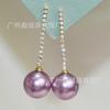 Moda Elegante Brincos de Pérola Australiana Branca Brincos Longos com Borla Brincos de Contas de Madrepérola Brincos Fornecimento Feminino Atacado