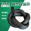 Algodón aislante de caucho-plástico, algodón anticongelante para tubería de agua PPR, funda aislante de espuma de caucho-plástico para tubería de aire acondicionado y agua caliente solar