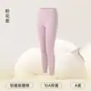 Roupa Íntima Térmica de Outono para Mulheres, Classe A, Feita de Algodão de Xinjiang, Leve e Quente, Conjunto Antibacteriano 10A, Camada Base Térmica Antiestática