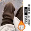 Calça de Cashmere Cor de Café com Bolhas e Pernas Largas para Mulheres, Novo Estilo Outono e Inverno 2025, Petite Cintura Alta Casual de Perna Reta Calça Mochi