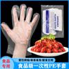 Envío Gratis Guantes Desechables Grado Alimenticio Cocina Catering Guantes de Langosta Transparentes Impermeables Resistentes al Aceite Guantes de Plástico