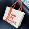Bolsa de Lona Personalizada de Gama Alta de Gran Capacidad Estéreo Bolsa de Lona Lista para Usar con Logo Impreso Bolsa Publicitaria Escolar Empresarial Comercial