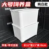 Caja de Mejora de Color para Tortugas, Caja de Cría de Tortugas Bebés, Caja de Aislamiento Blanco y Negro con Calefacción para Huevos de Tortuga, Kit de Cría de Tortugas Bebés con Placa de Sedimentación