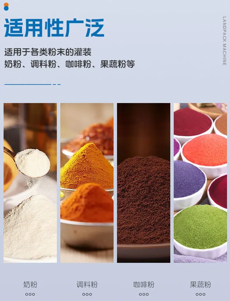 奶粉灌装线+彩霞-详情页_03.jpg