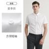 Camisa branca de manga curta de verão masculina sem passar a ferro anti-rugas camisa profissional de viajante bordada com logotipo vestido de negócios camisa masculina