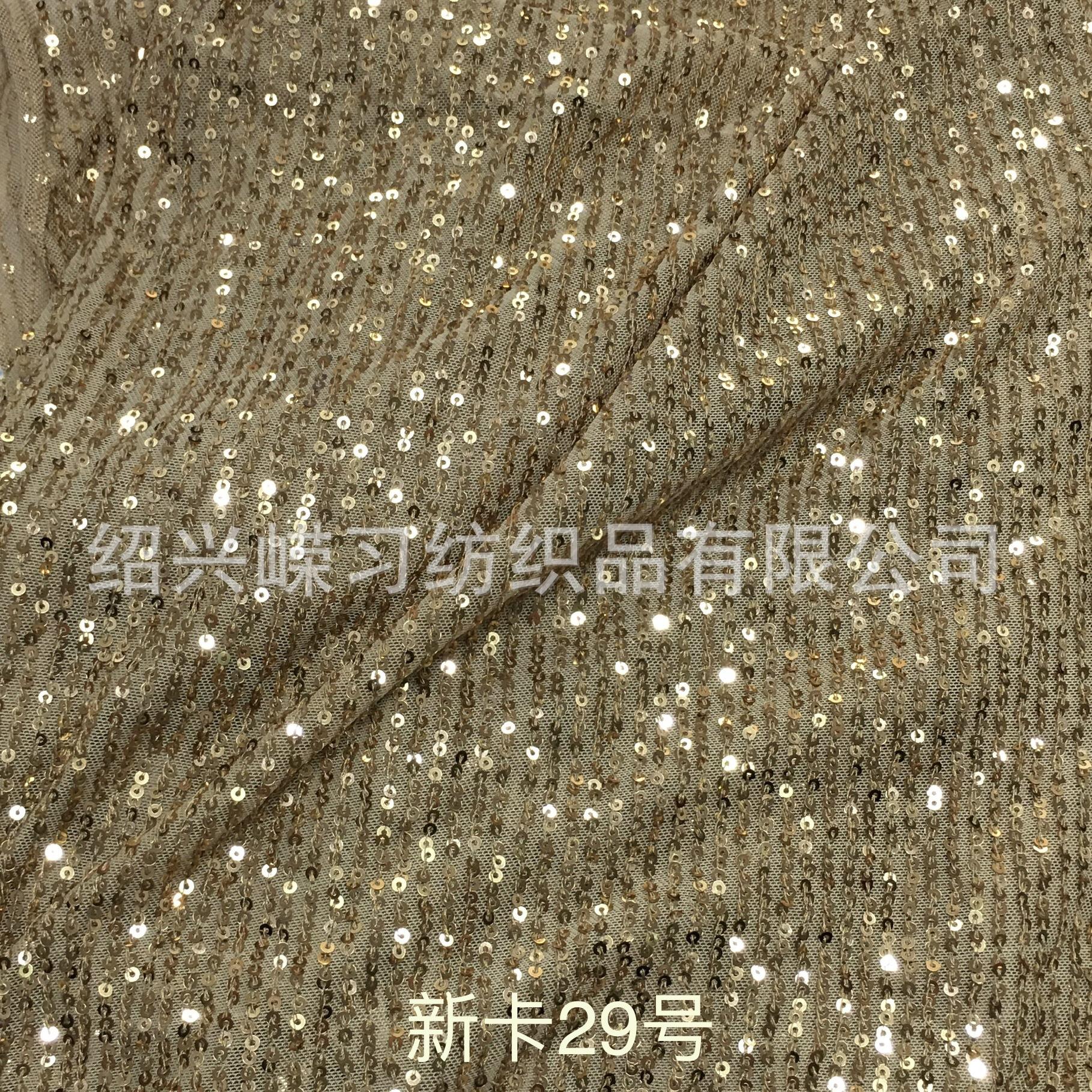 直条 新卡29号