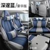 Aplicable a modelos 2022 de BYD yuan PLUS cojín de asiento especial funda de asiento eléctrica pura de cinco plazas para las cuatro estaciones